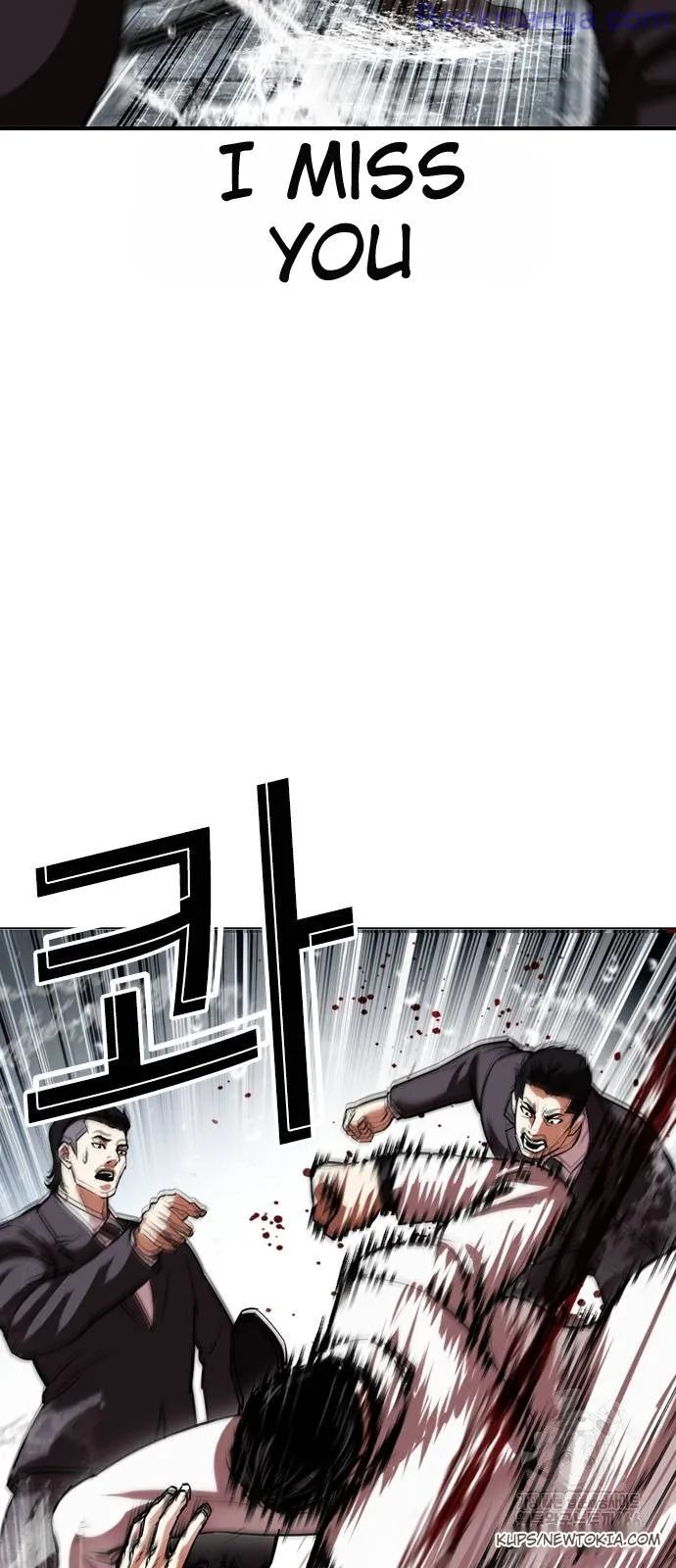 Read Lookism (en) Manga Online