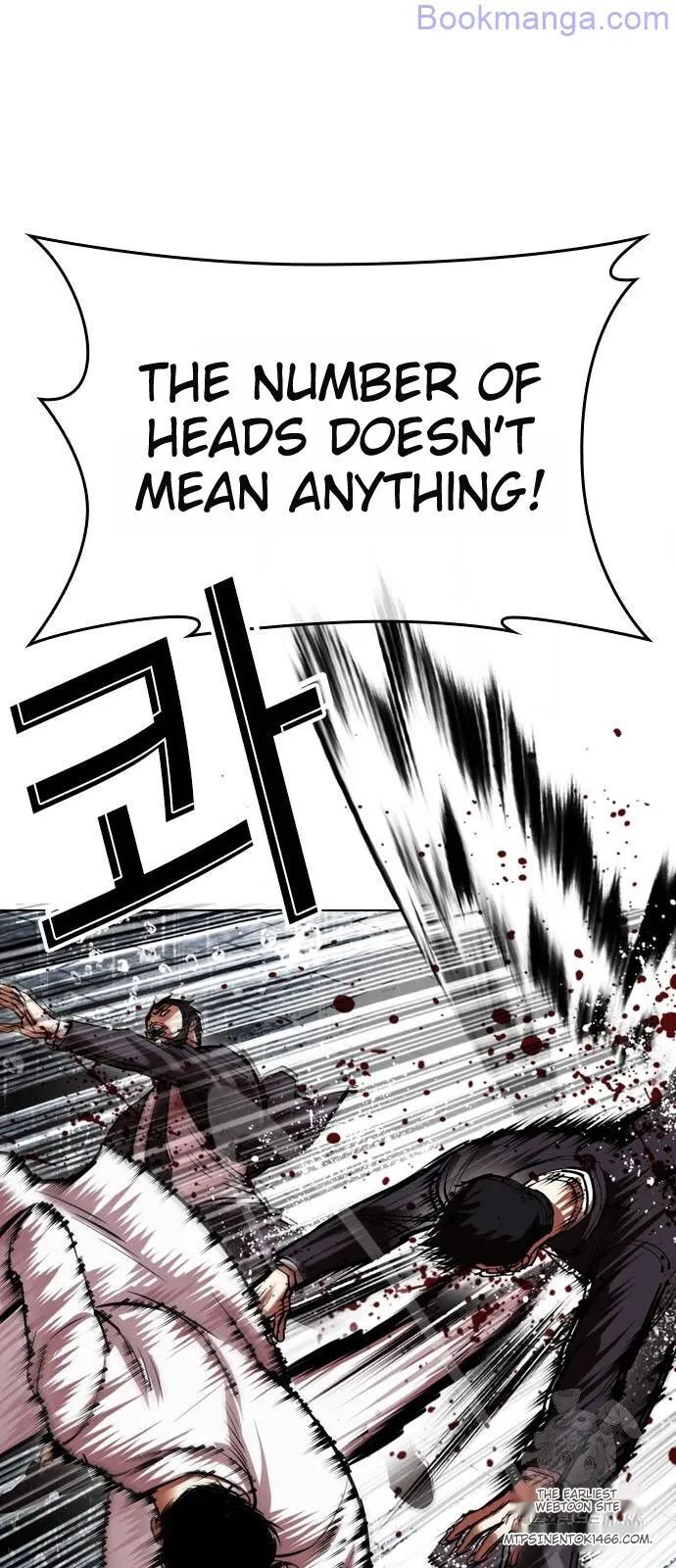 Read Lookism (en) Manga Online