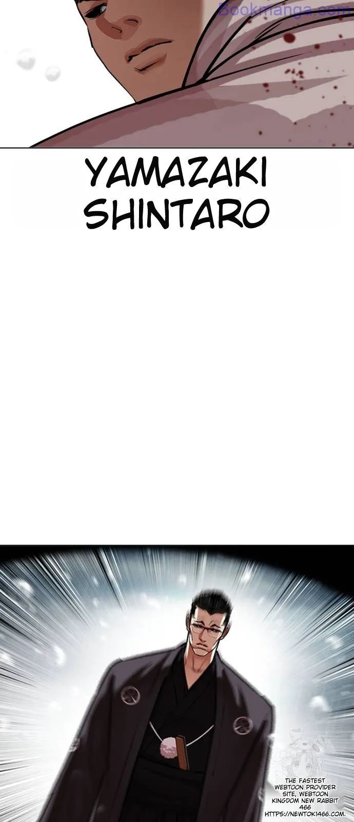 Read Lookism (en) Manga Online