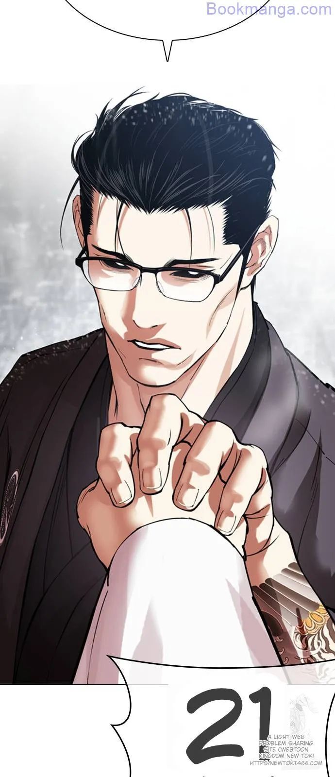 Read Lookism (en) Manga Online