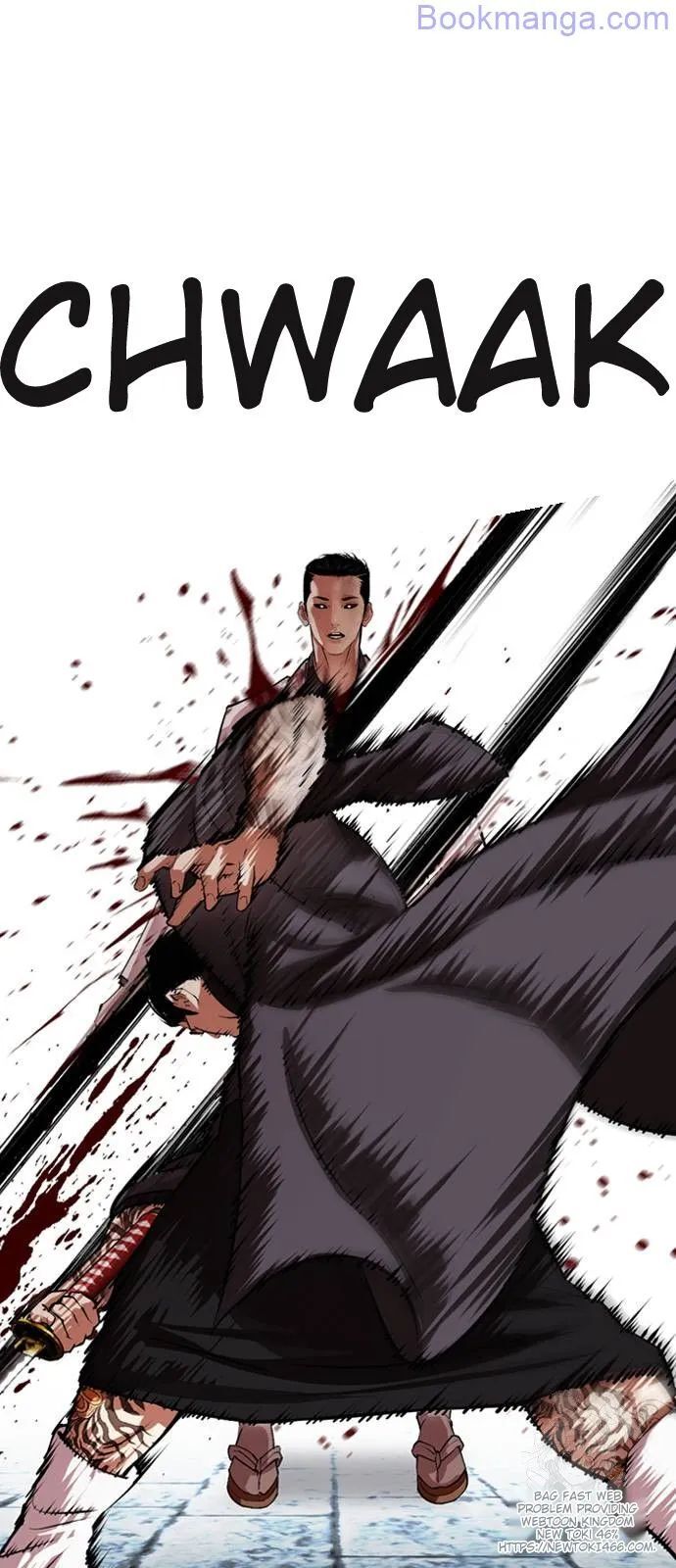 Read Lookism (en) Manga Online