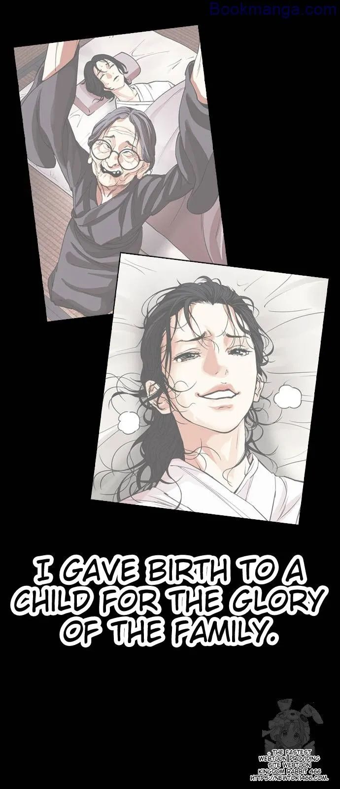 Read Lookism (en) Manga Online