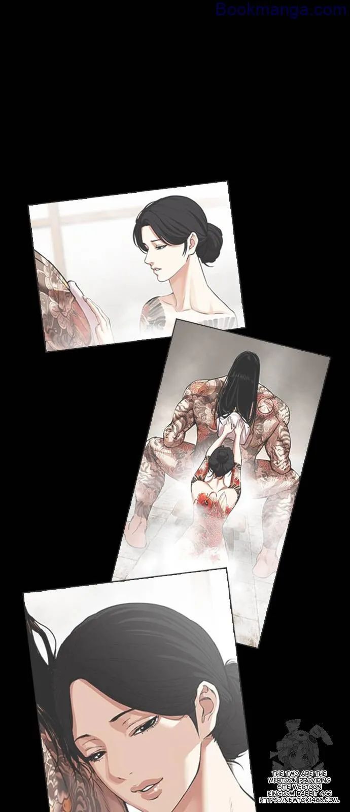 Read Lookism (en) Manga Online