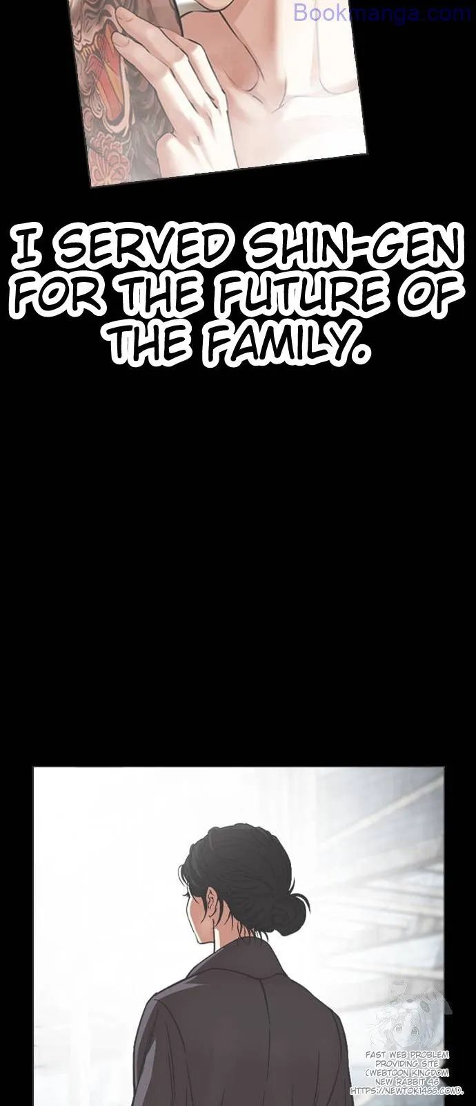 Read Lookism (en) Manga Online