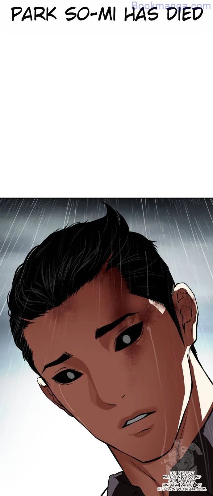 Read Lookism (en) Manga Online