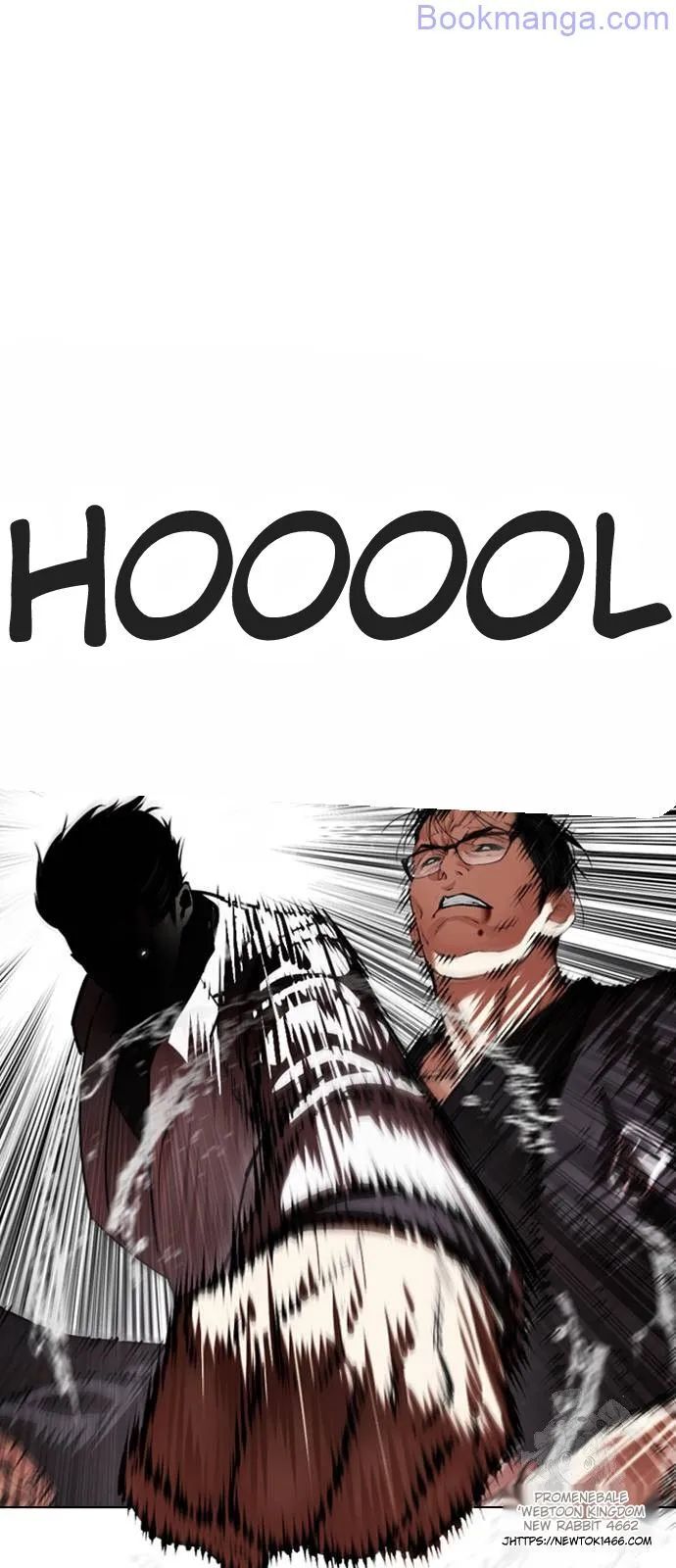 Read Lookism (en) Manga Online