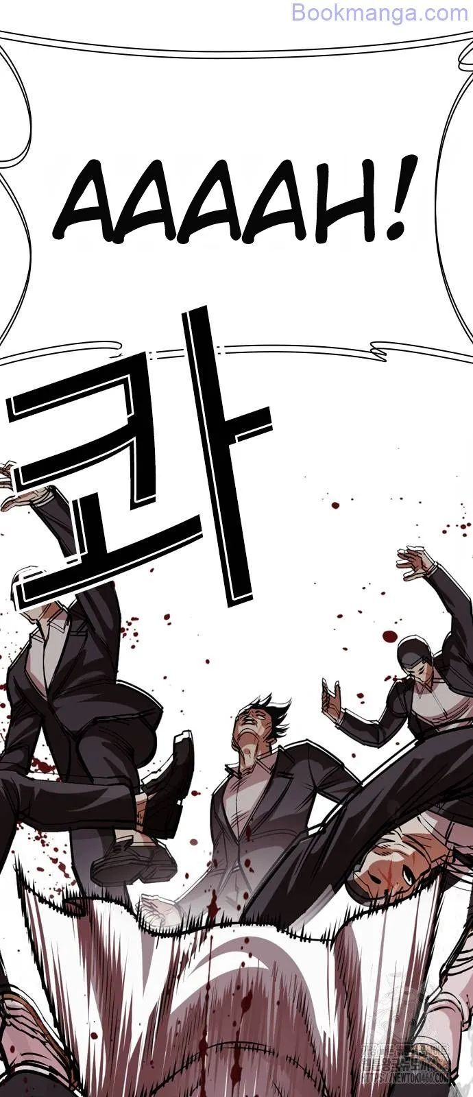 Read Lookism (en) Manga Online