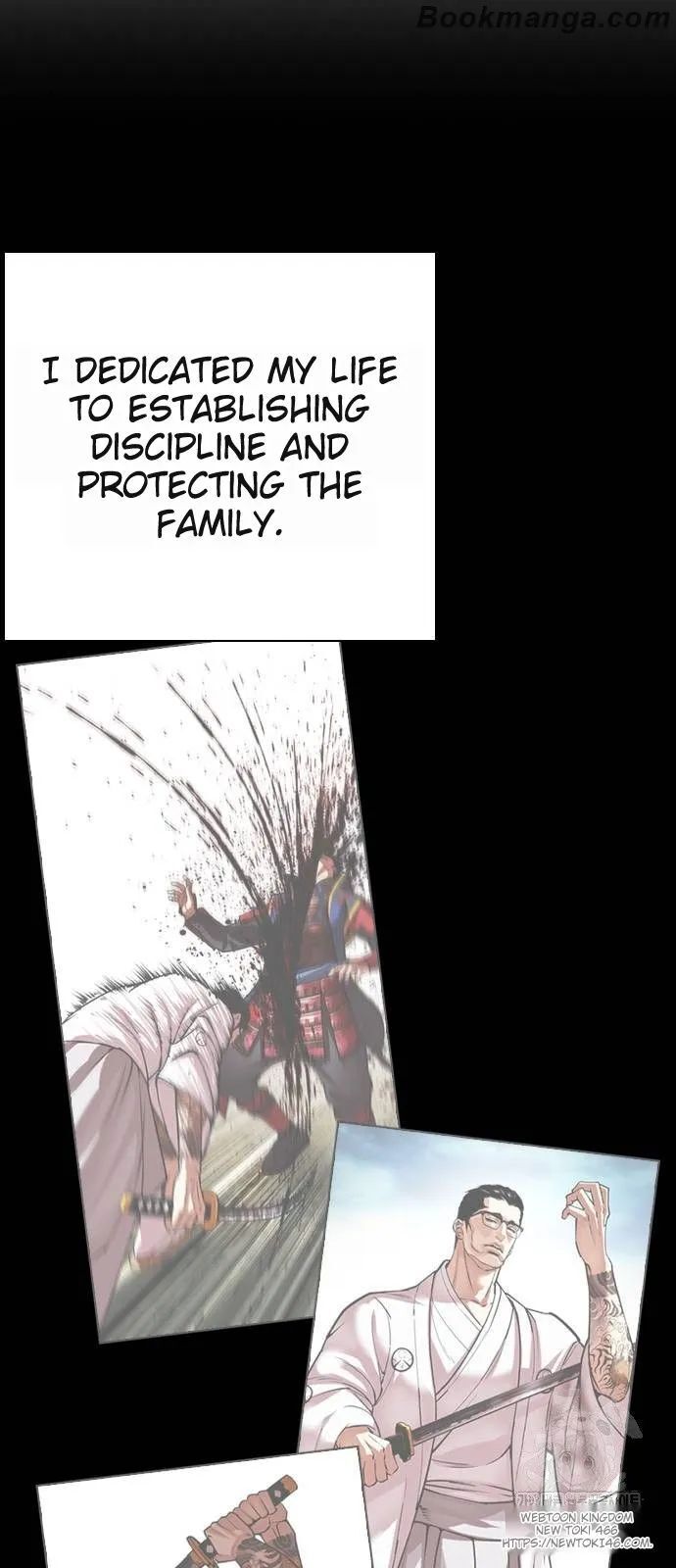 Read Lookism (en) Manga Online