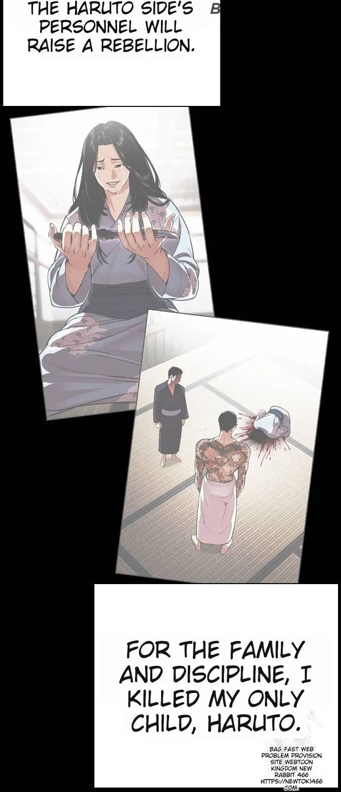 Read Lookism (en) Manga Online