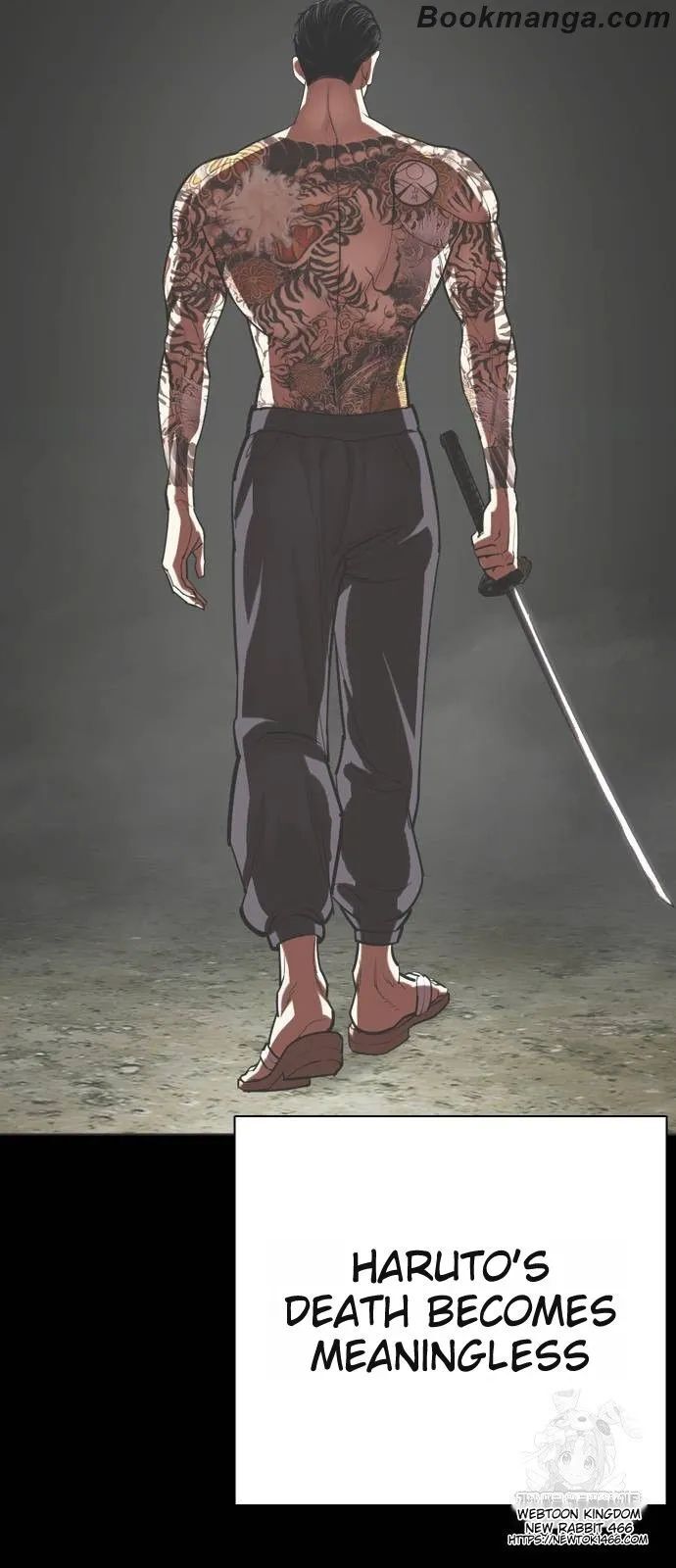 Read Lookism (en) Manga Online