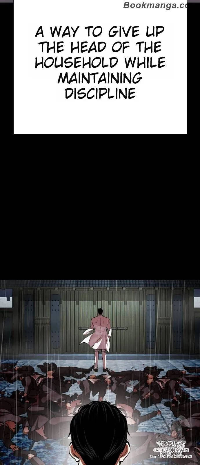 Read Lookism (en) Manga Online