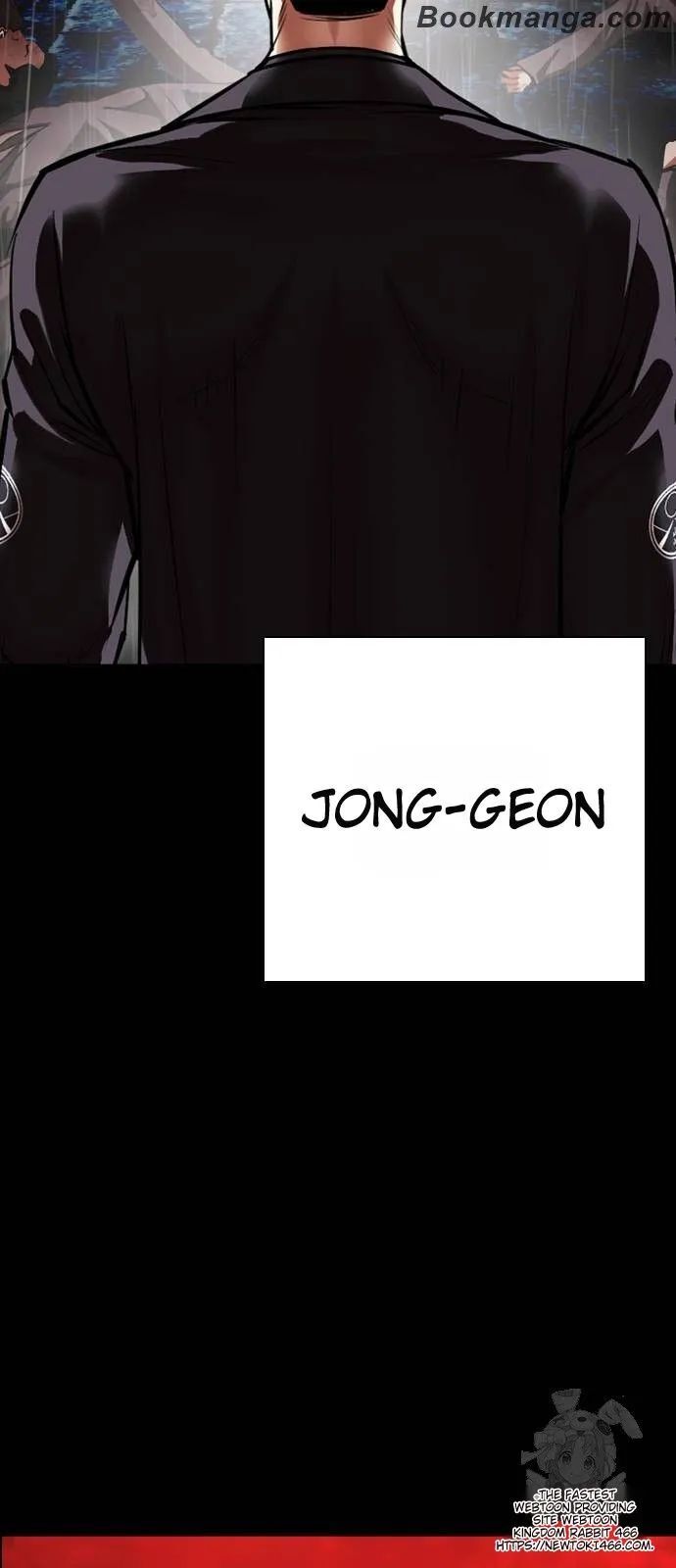 Read Lookism (en) Manga Online