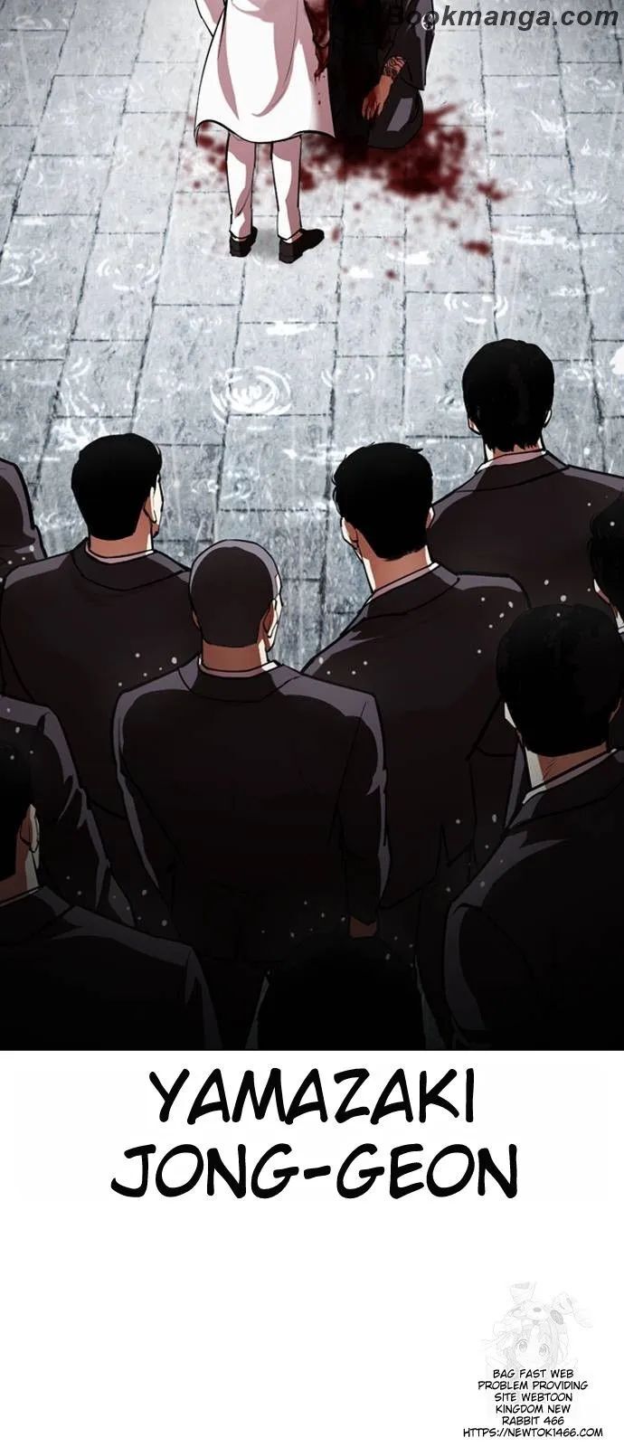 Read Lookism (en) Manga Online