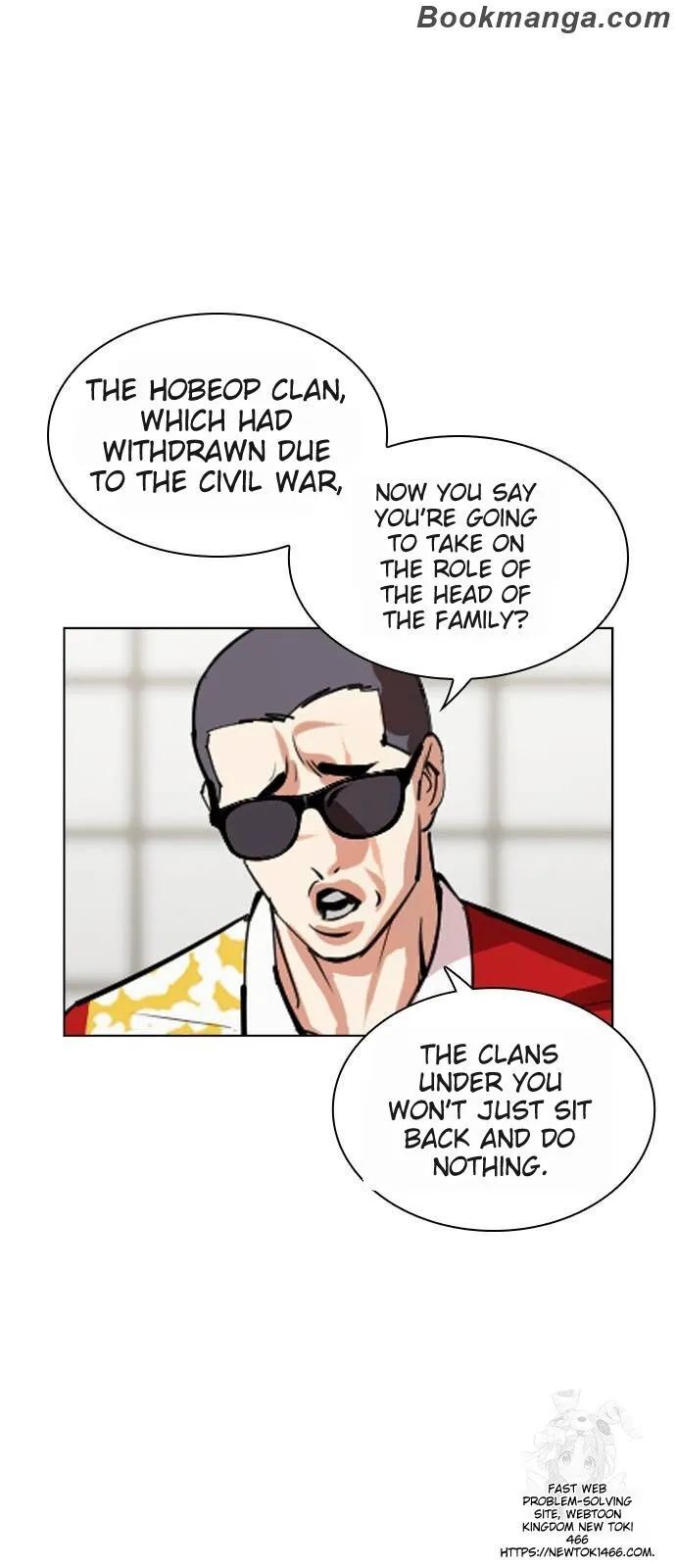 Read Lookism (en) Manga Online