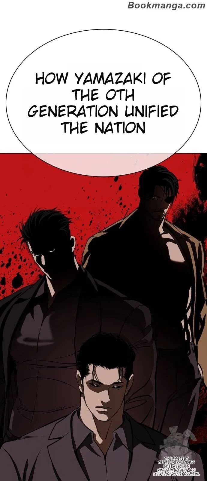 Read Lookism (en) Manga Online