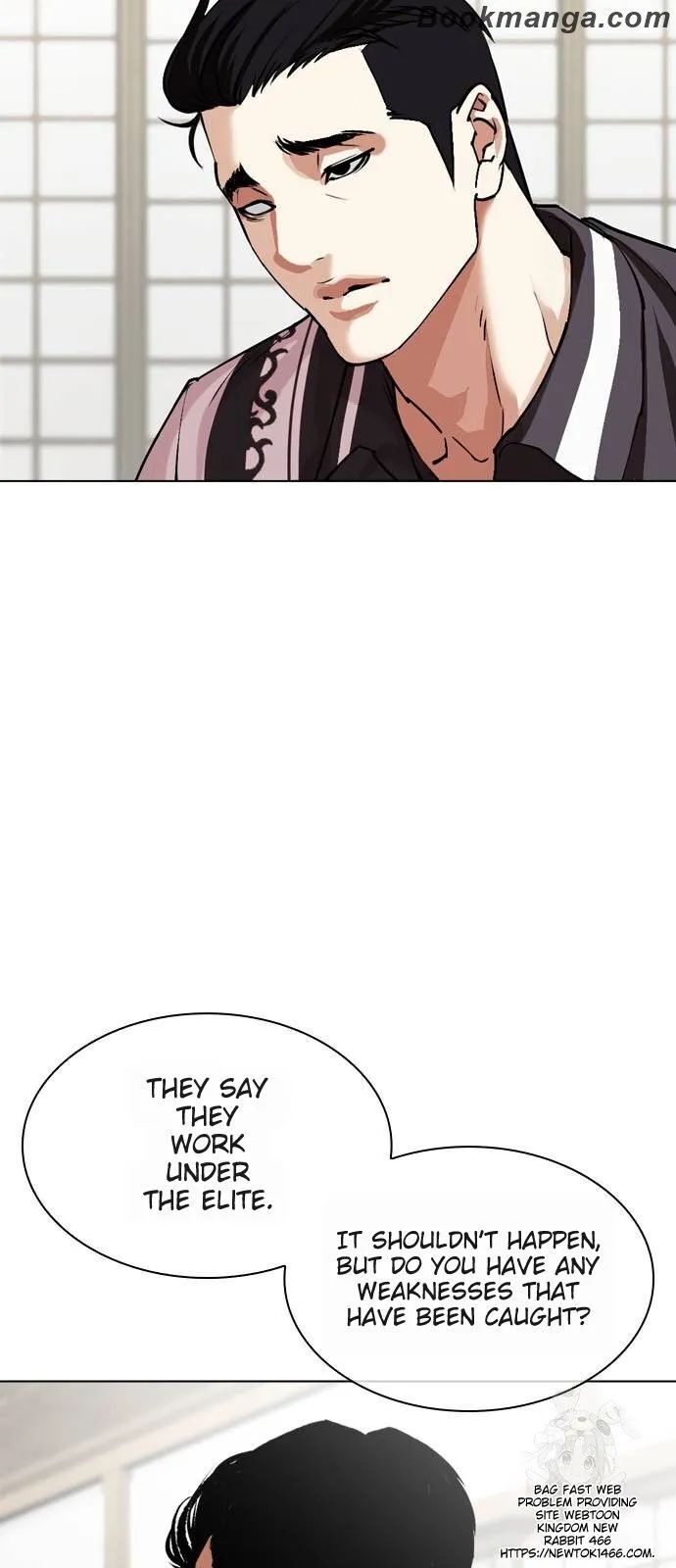 Read Lookism (en) Manga Online