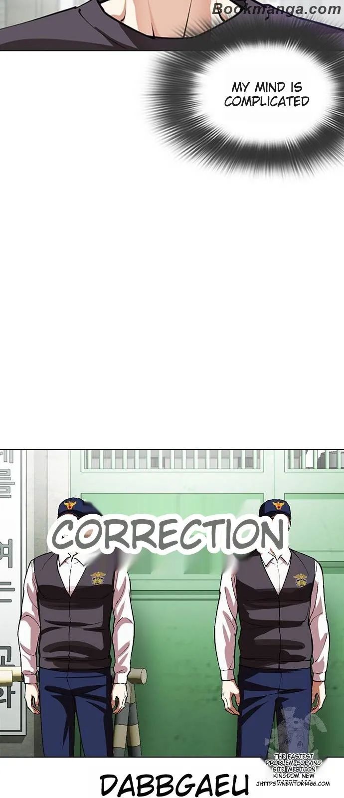 Read Lookism (en) Manga Online