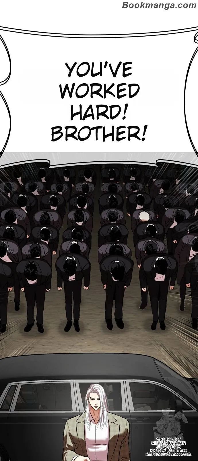 Read Lookism (en) Manga Online