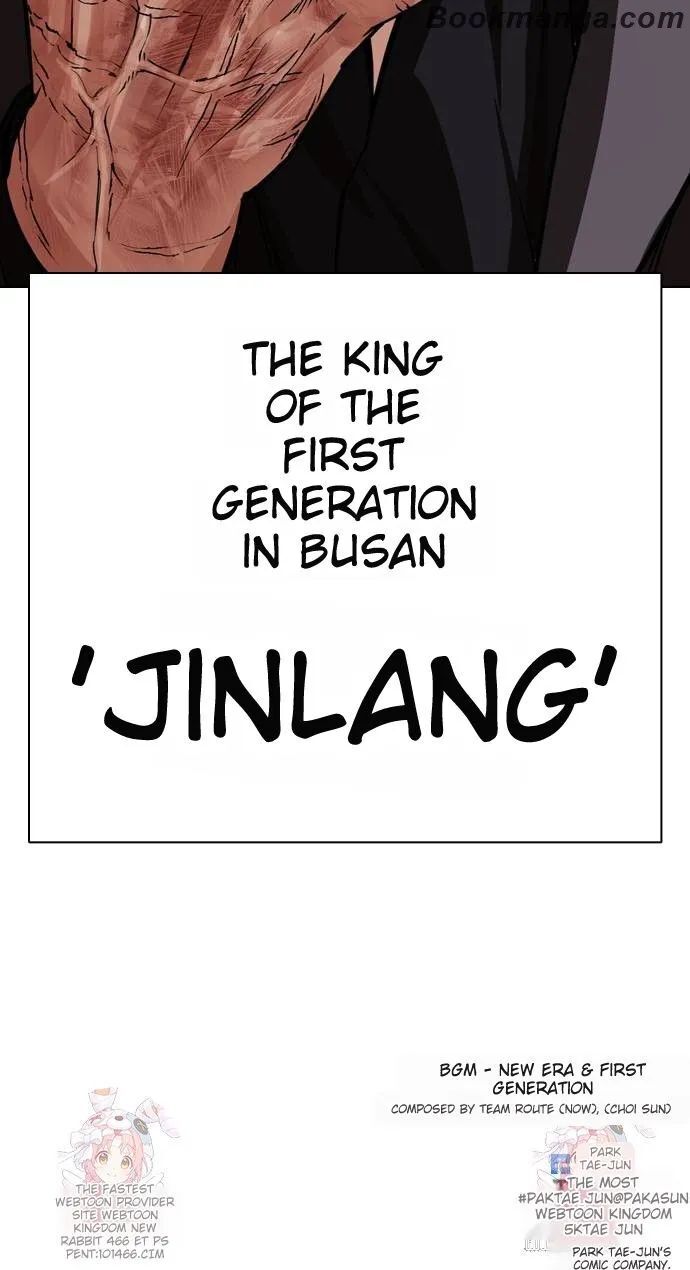 Read Lookism (en) Manga Online