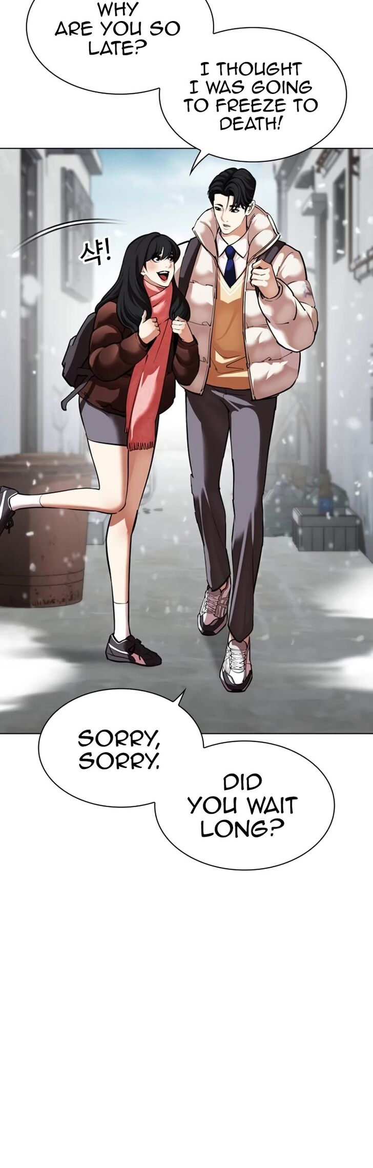 Read Lookism (en) Manga Online