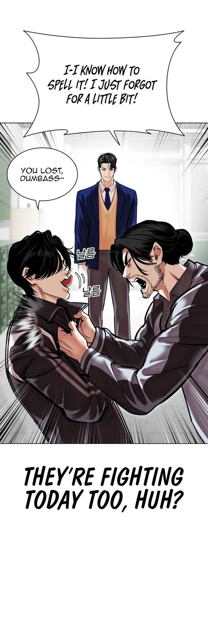 Read Lookism (en) Manga Online