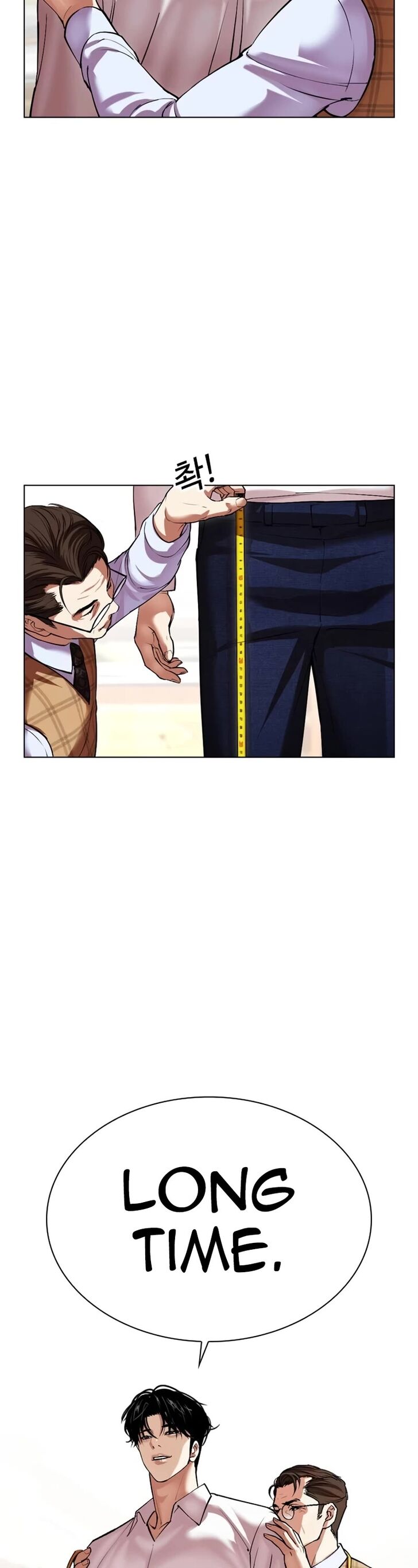 Read Lookism (en) Manga Online