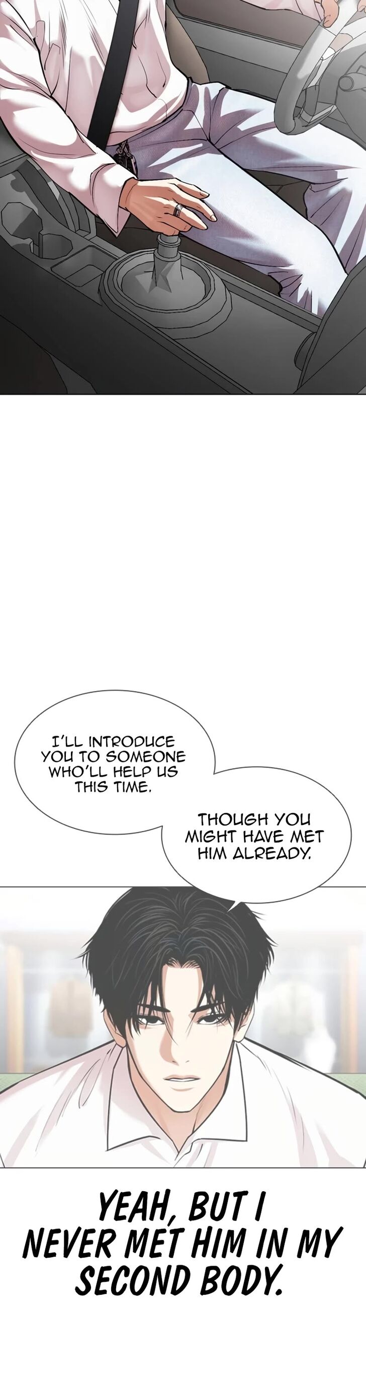 Read Lookism (en) Manga Online