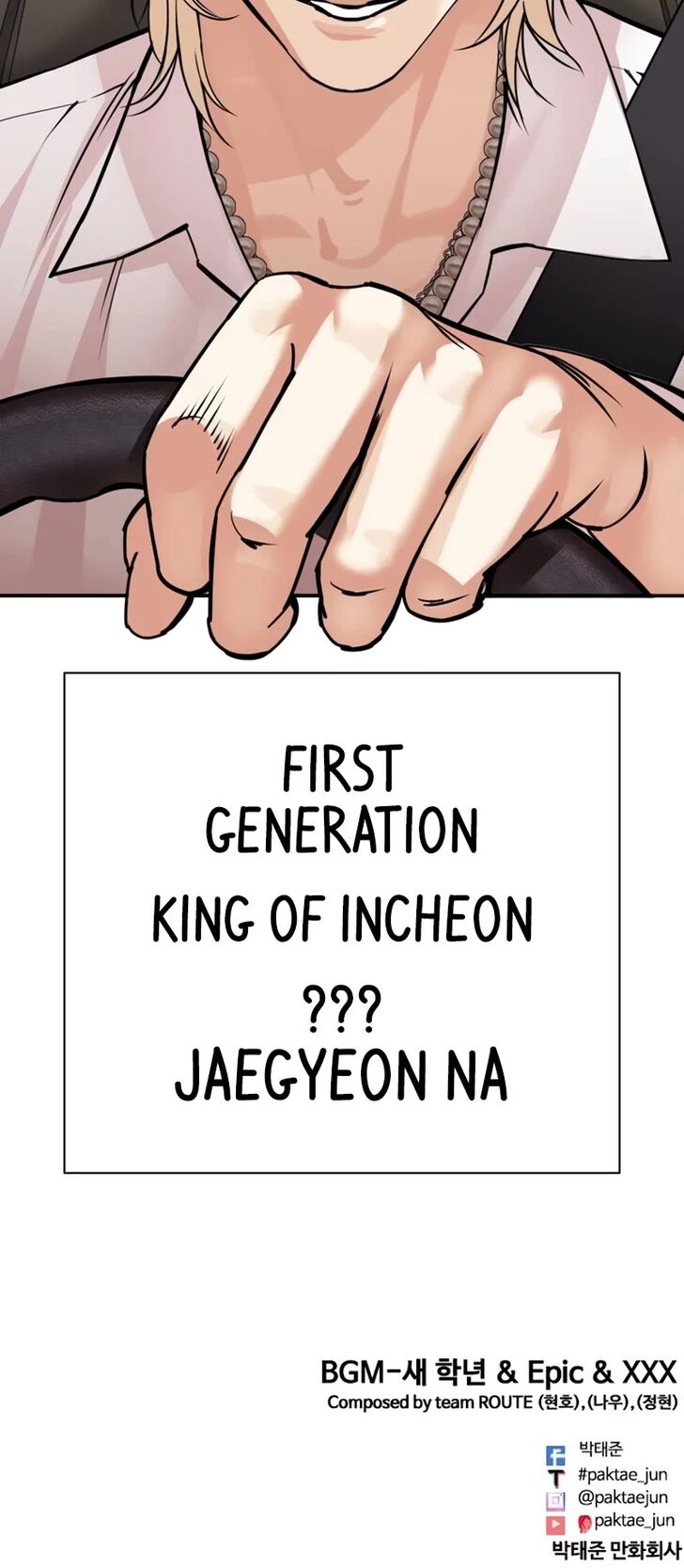 Read Lookism (en) Manga Online