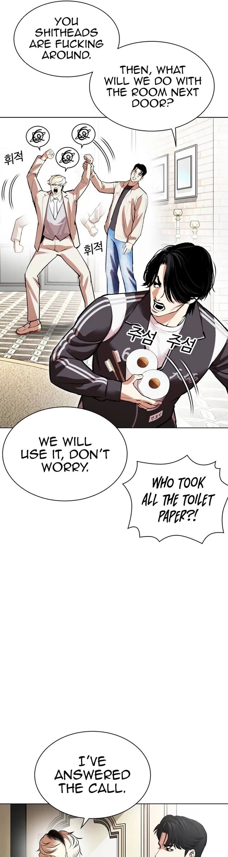 Read Lookism (en) Manga Online