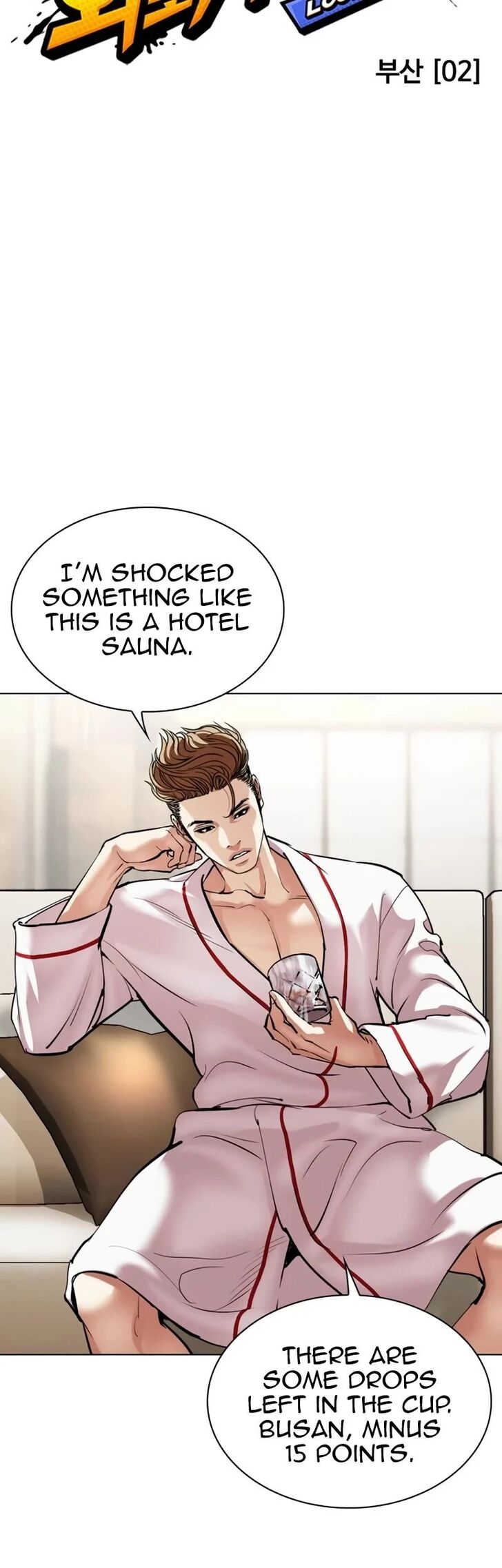 Read Lookism (en) Manga Online