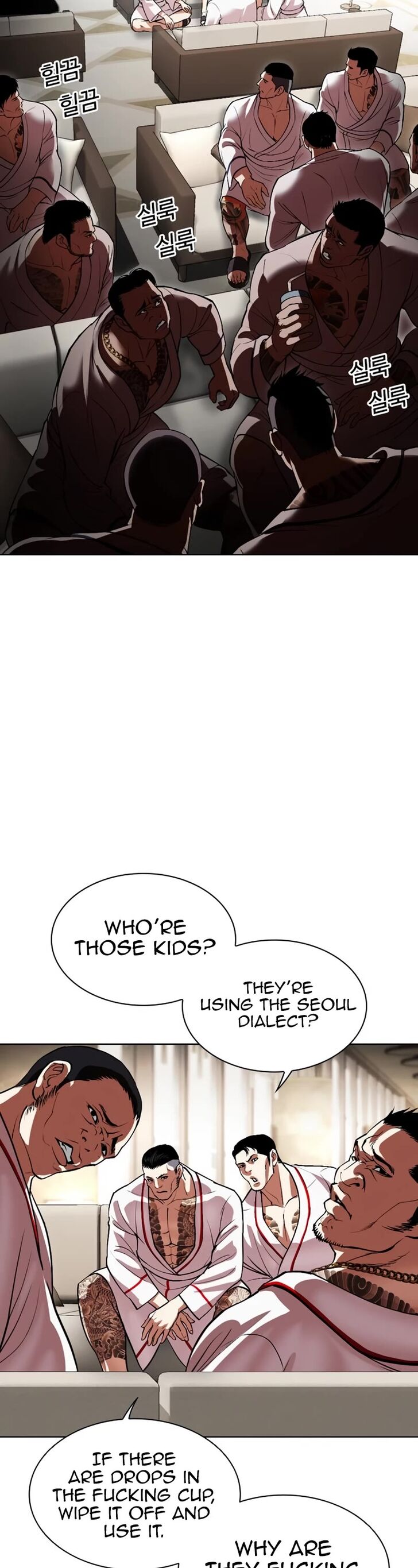 Read Lookism (en) Manga Online