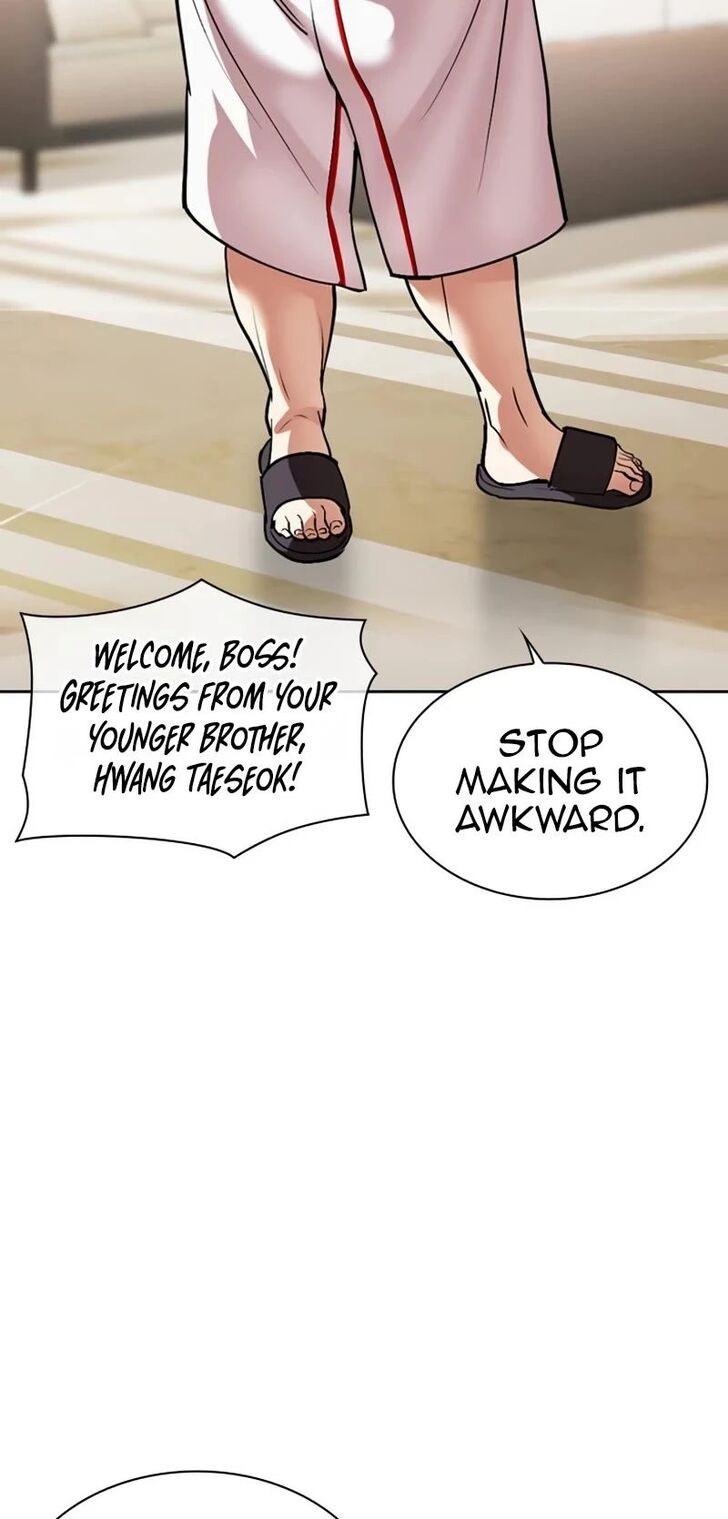 Read Lookism (en) Manga Online