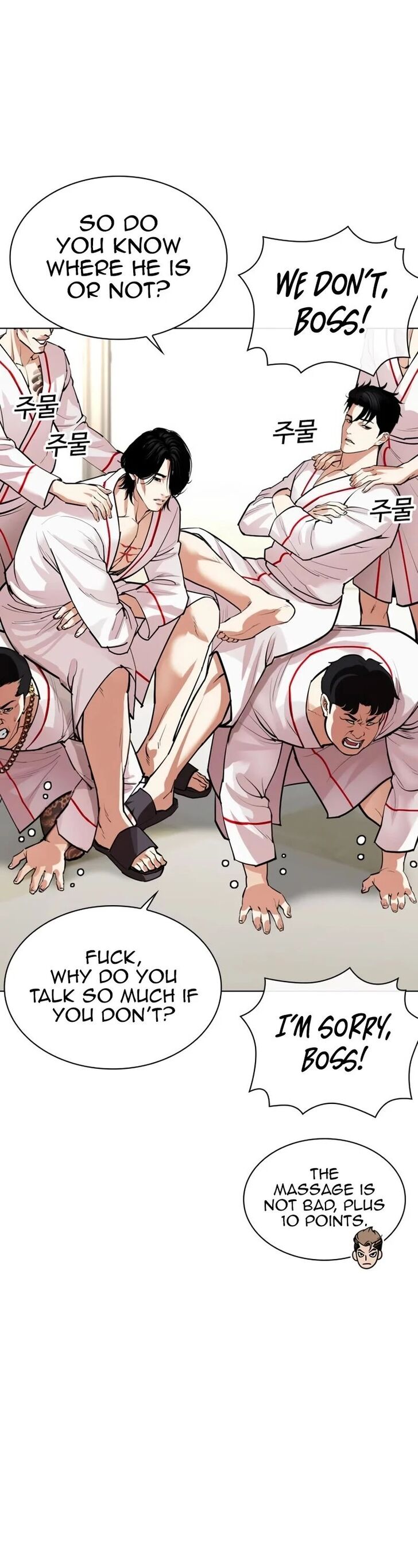 Read Lookism (en) Manga Online