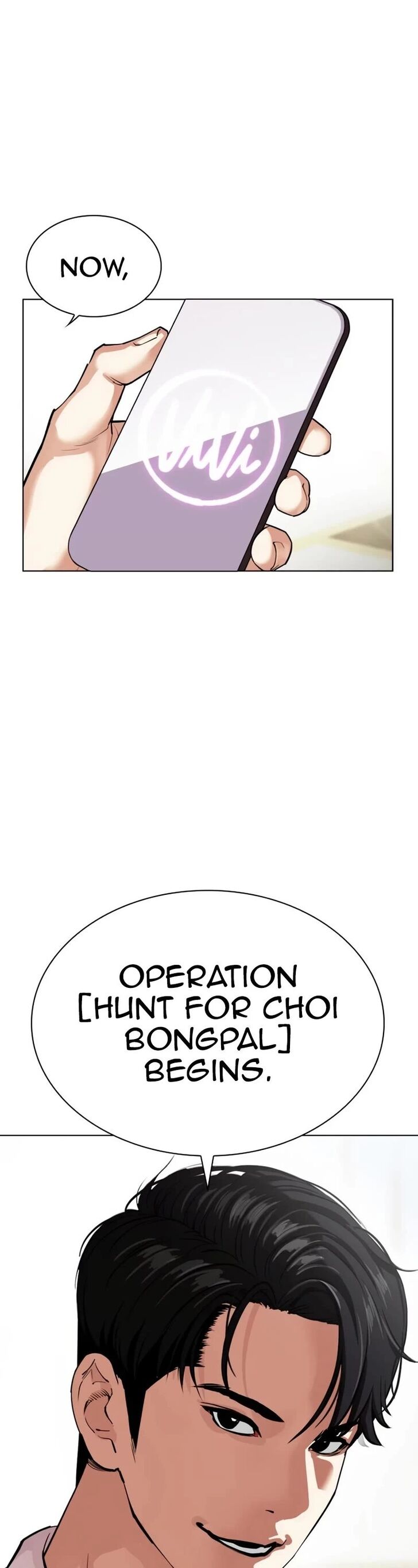 Read Lookism (en) Manga Online