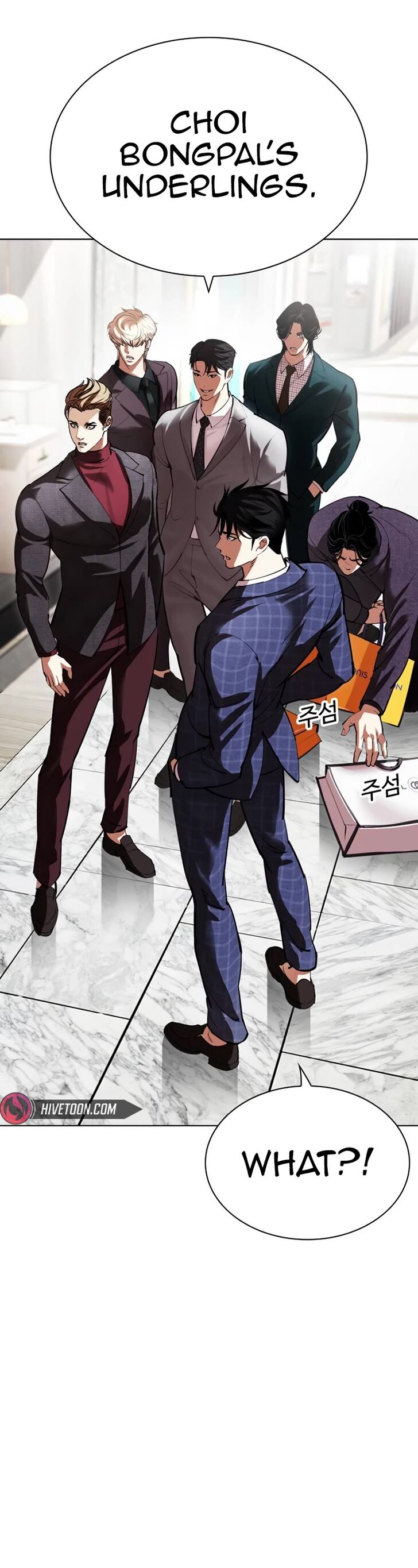 Read Lookism (en) Manga Online