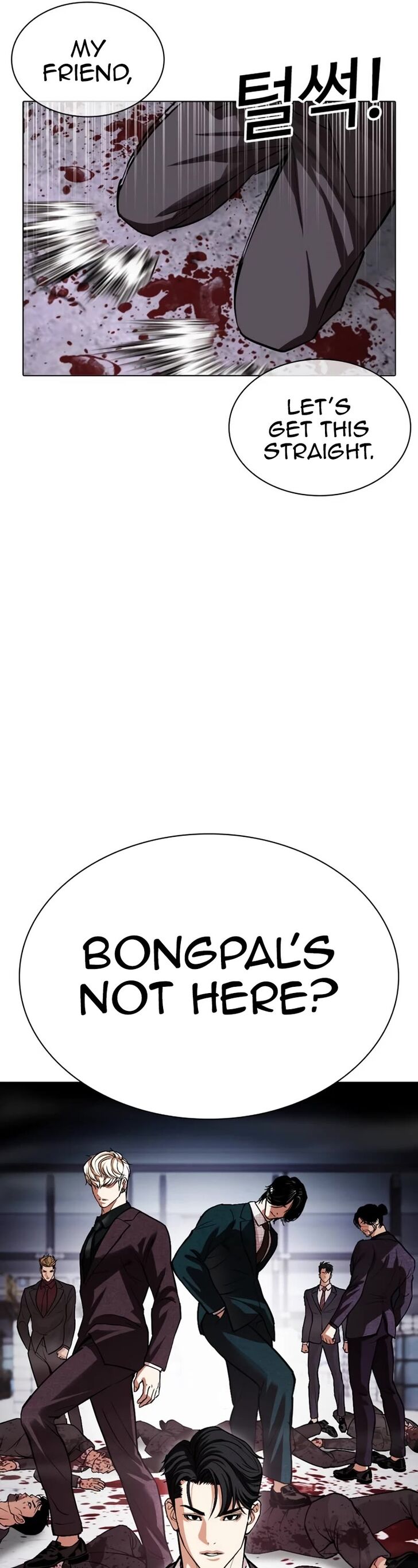 Read Lookism (en) Manga Online