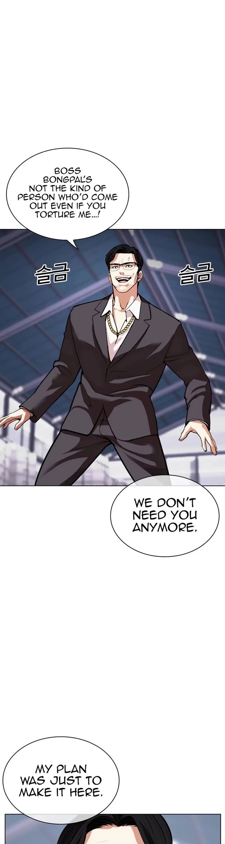 Read Lookism (en) Manga Online