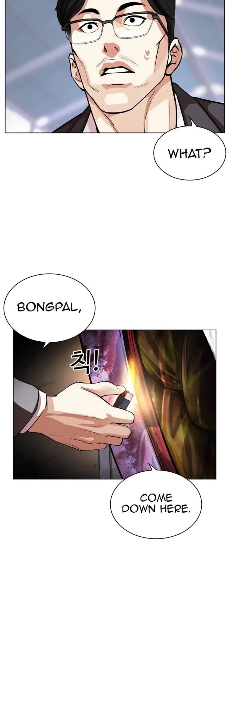 Read Lookism (en) Manga Online