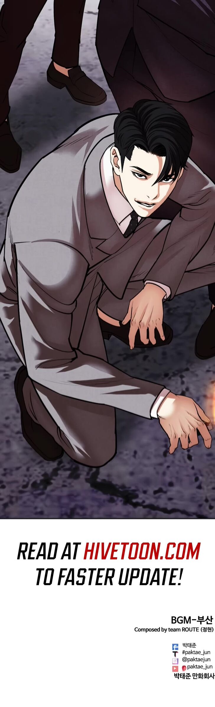 Read Lookism (en) Manga Online