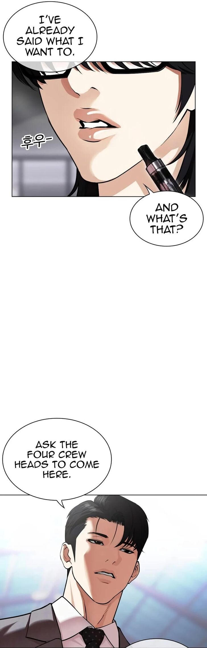 Read Lookism (en) Manga Online