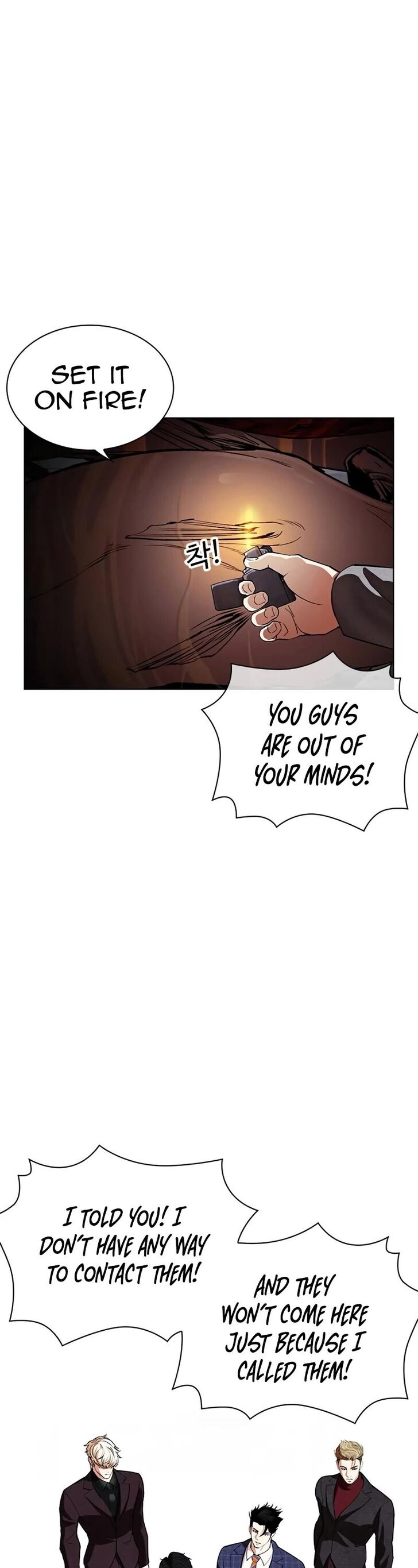 Read Lookism (en) Manga Online