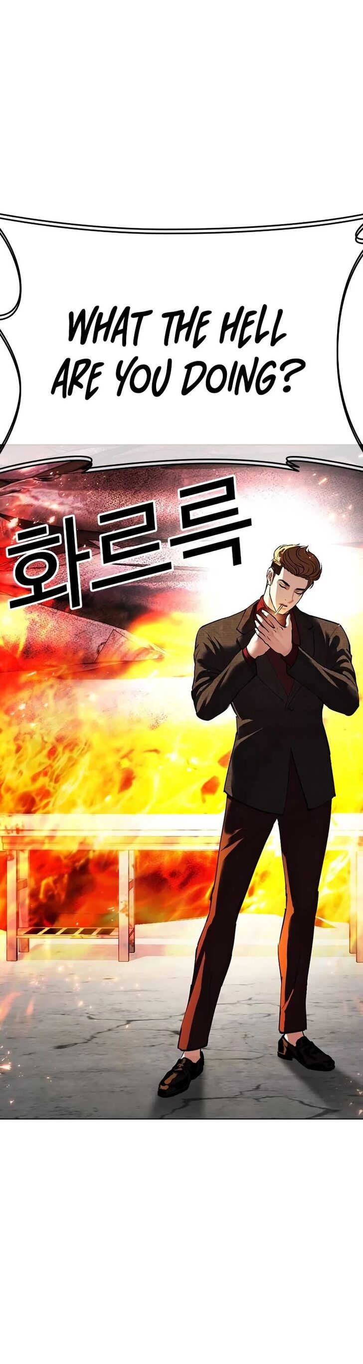 Read Lookism (en) Manga Online