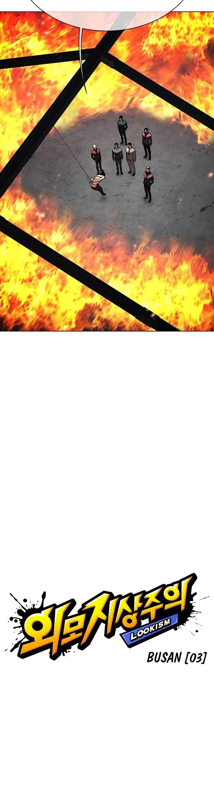 Read Lookism (en) Manga Online