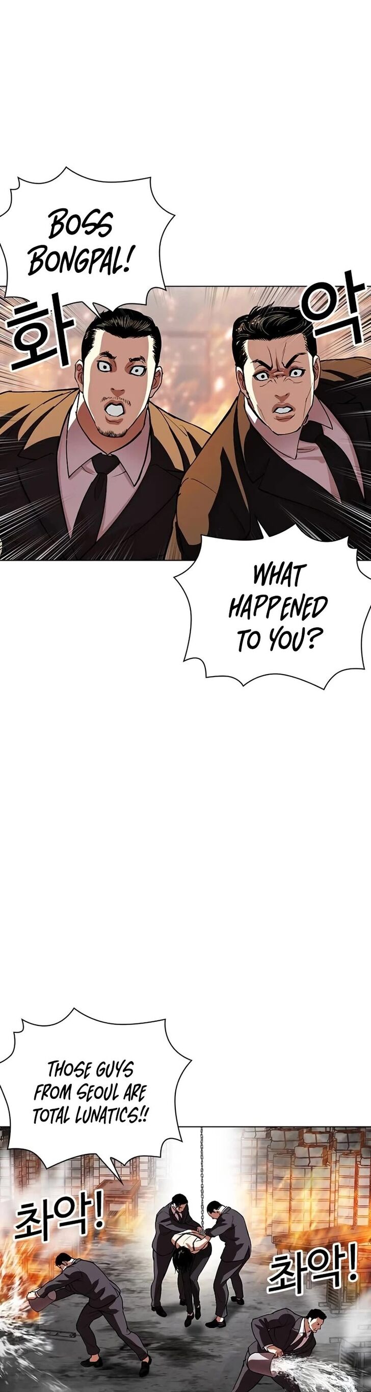 Read Lookism (en) Manga Online