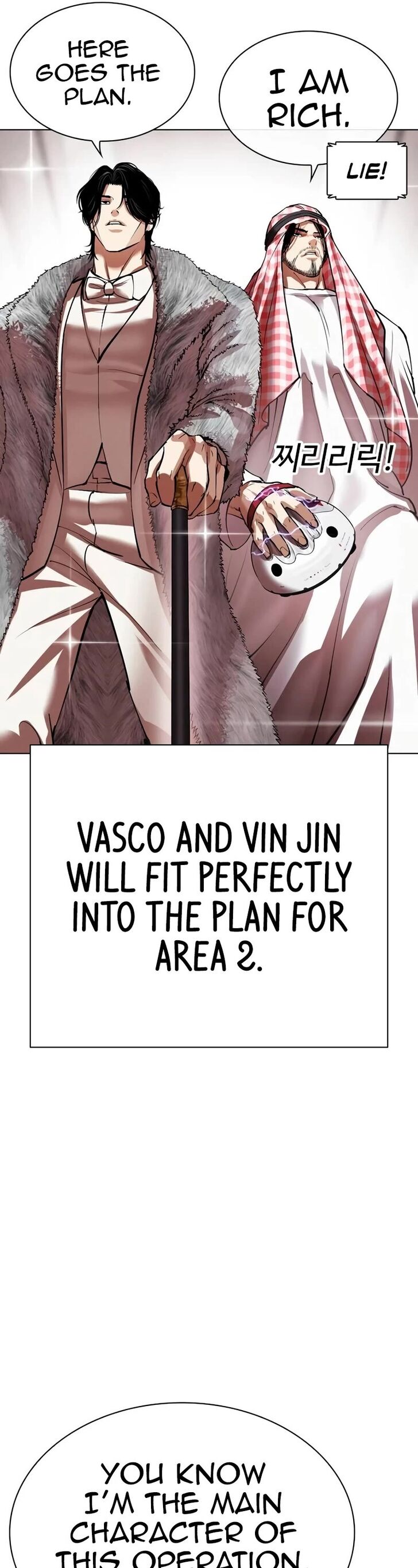 Read Lookism (en) Manga Online