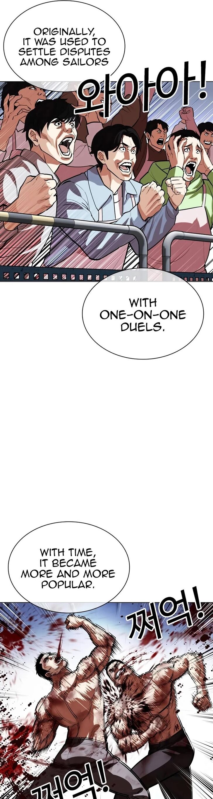 Read Lookism (en) Manga Online