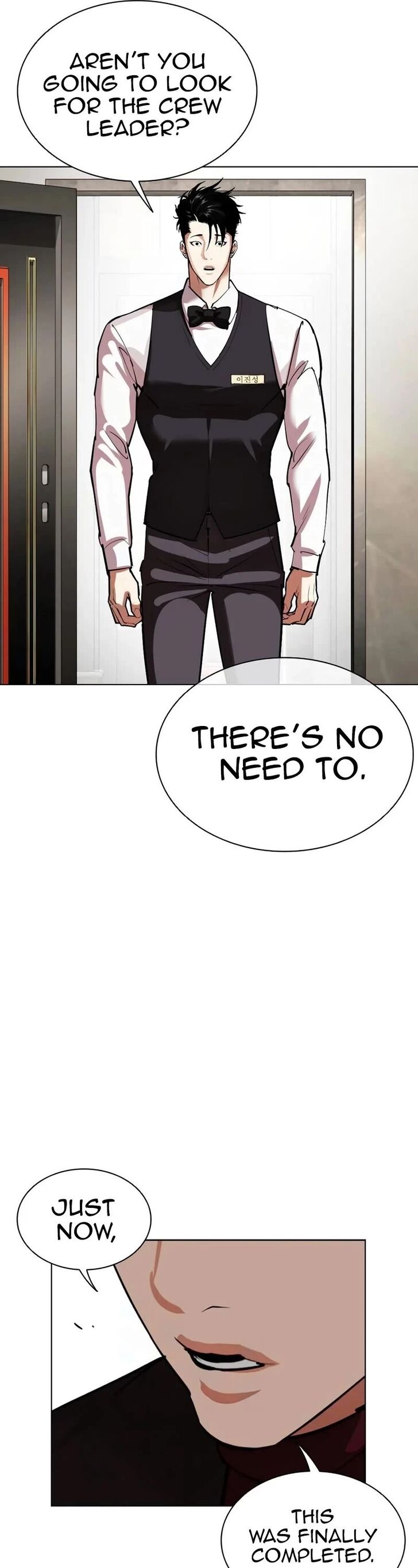 Read Lookism (en) Manga Online