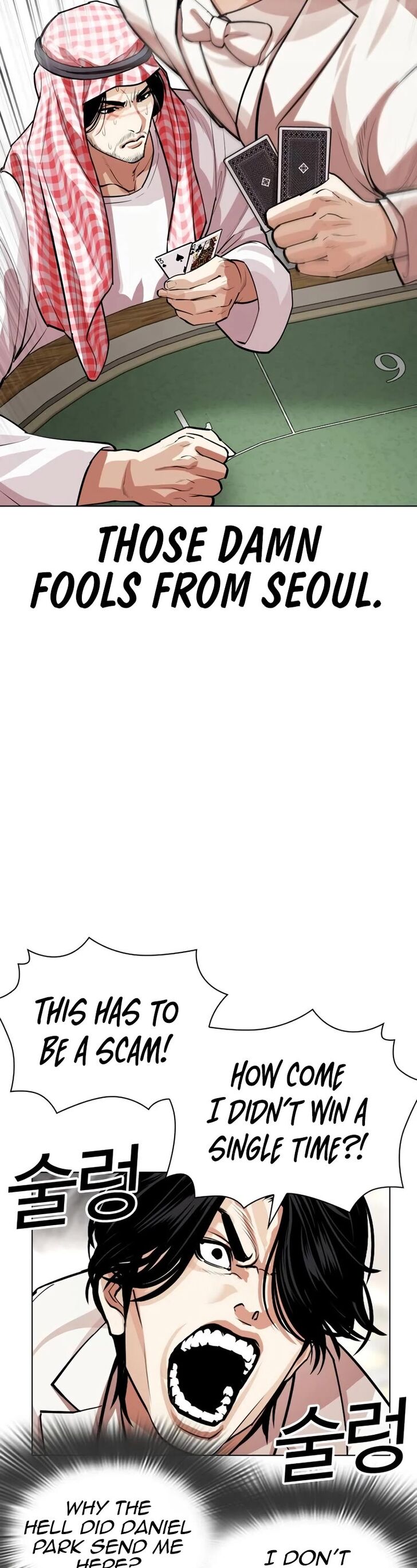 Read Lookism (en) Manga Online