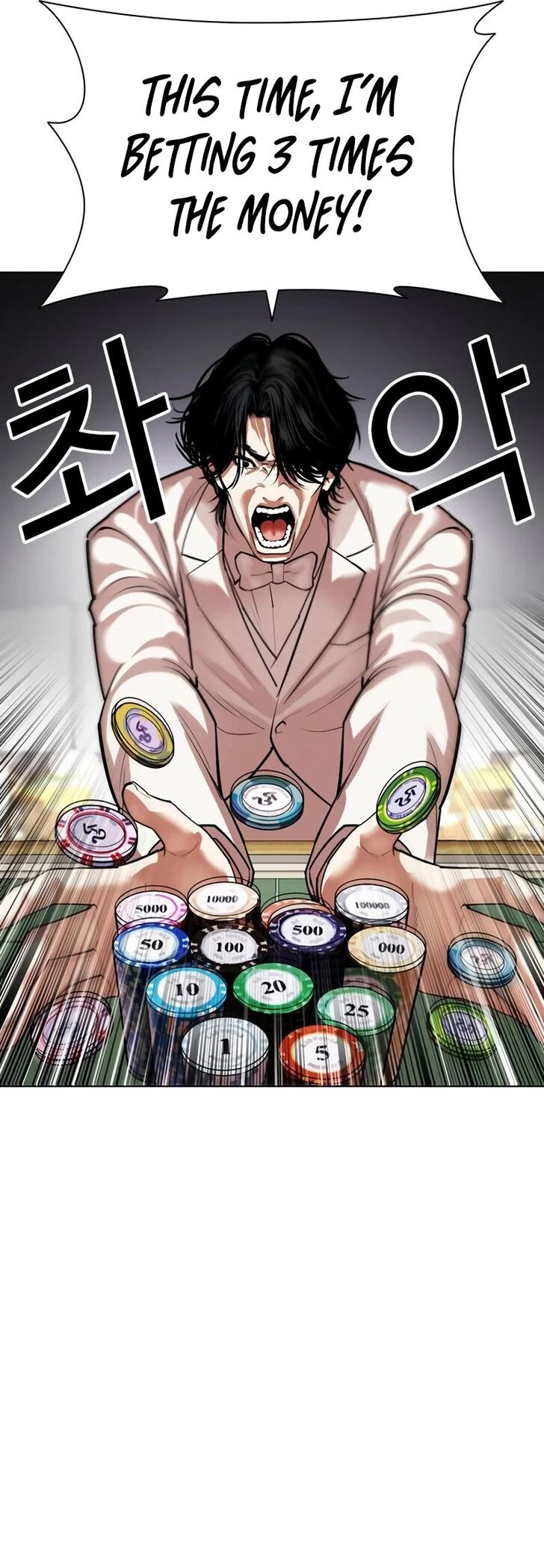 Read Lookism (en) Manga Online