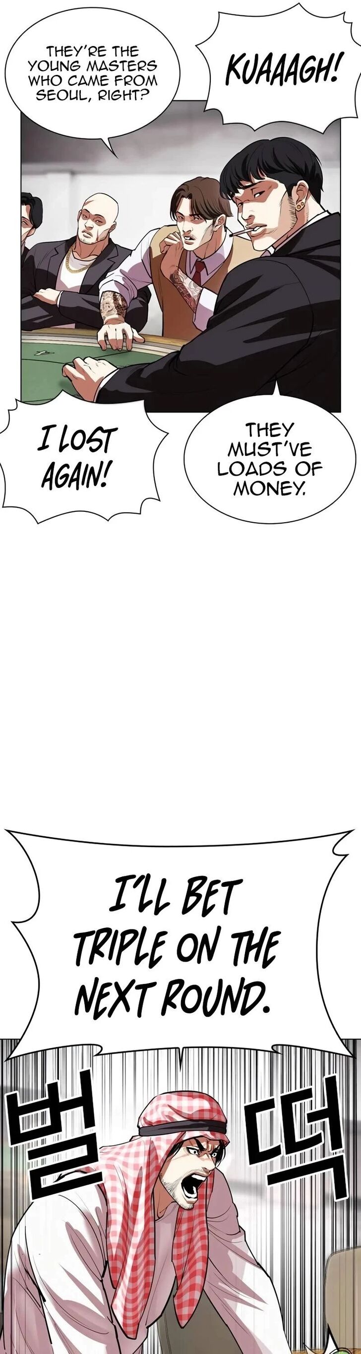 Read Lookism (en) Manga Online